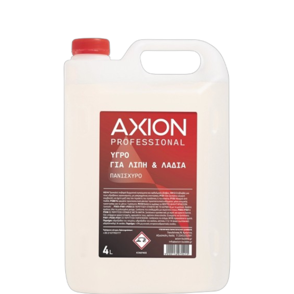 Axion Υγρό για λίπη & λάδια 4Lt