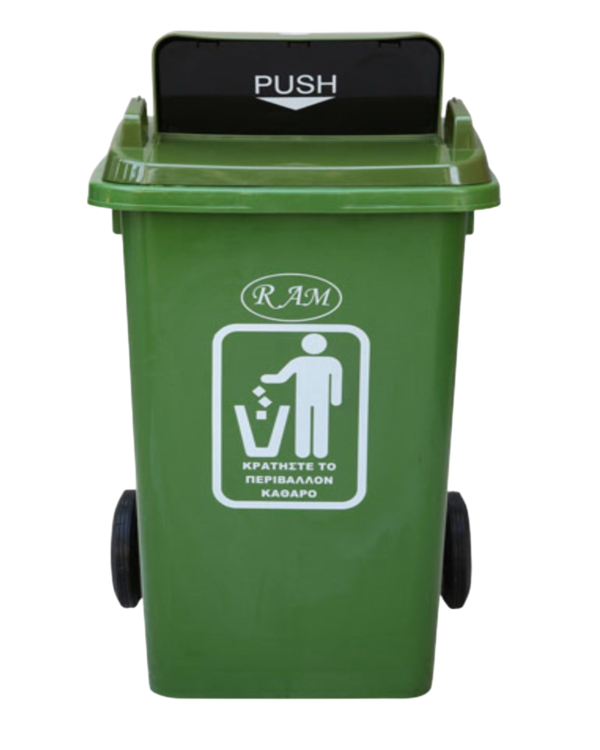 Πλαστικός κάδος 100Ltr με push καπάκι