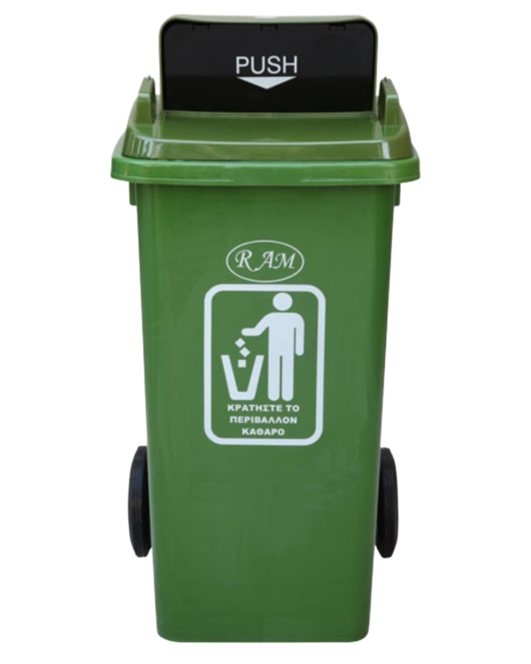 Πλαστικός κάδος 120Ltr με push καπάκι