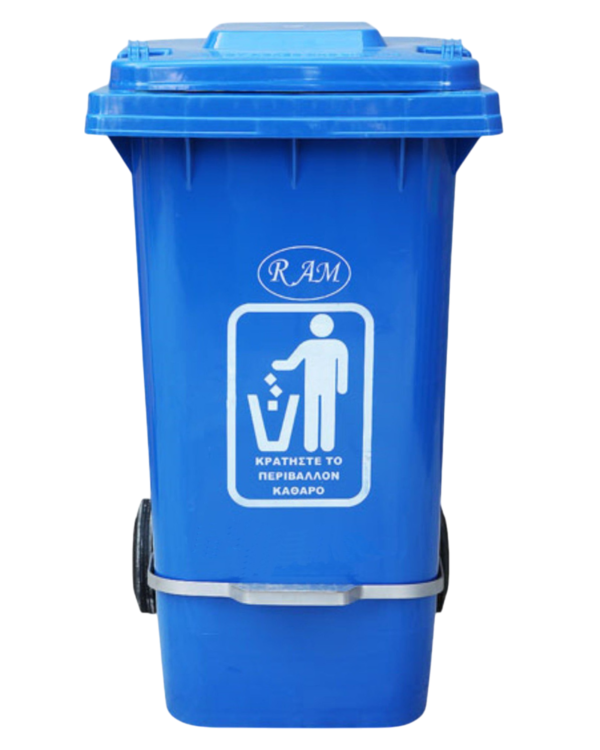 Πλαστικός κάδος 120Ltr με πεντάλ