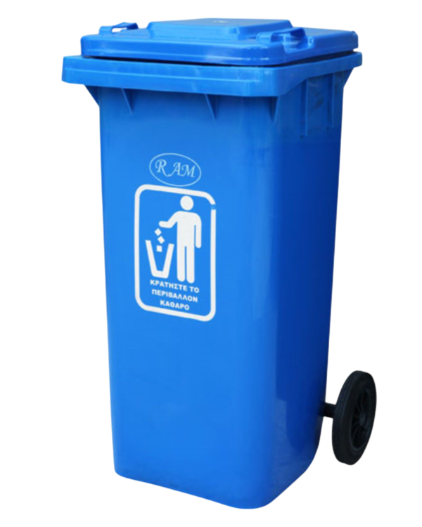 Πλαστικός κάδος 120Ltr