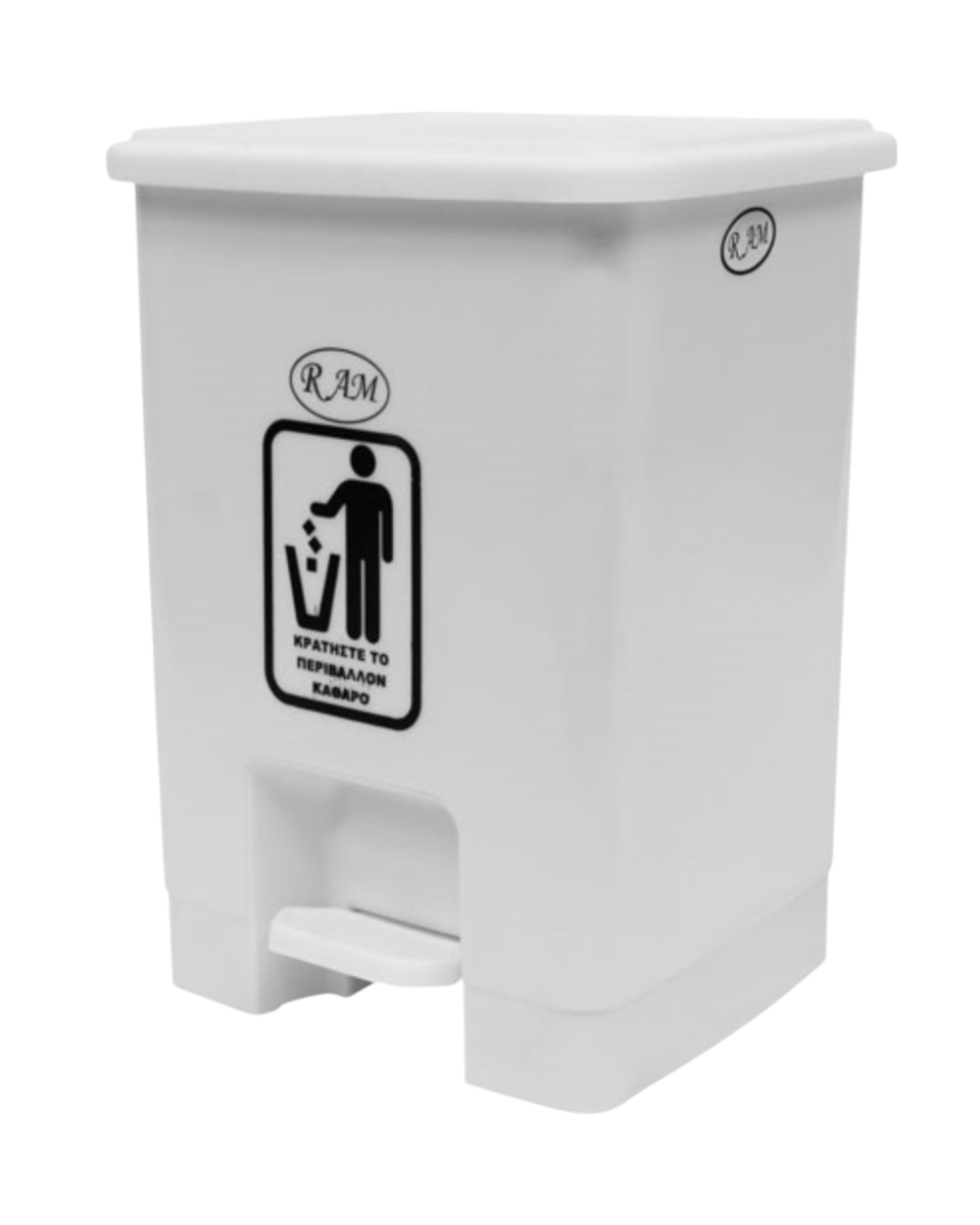 Πλαστικός κάδος 15Ltr
