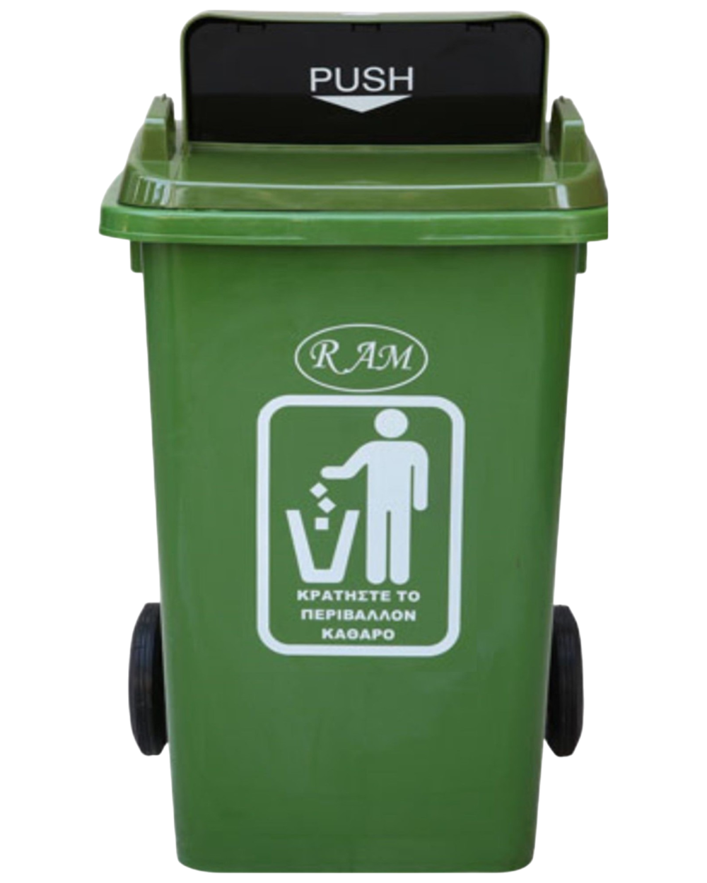 Πλαστικός κάδος 240Ltr με push καπάκι
