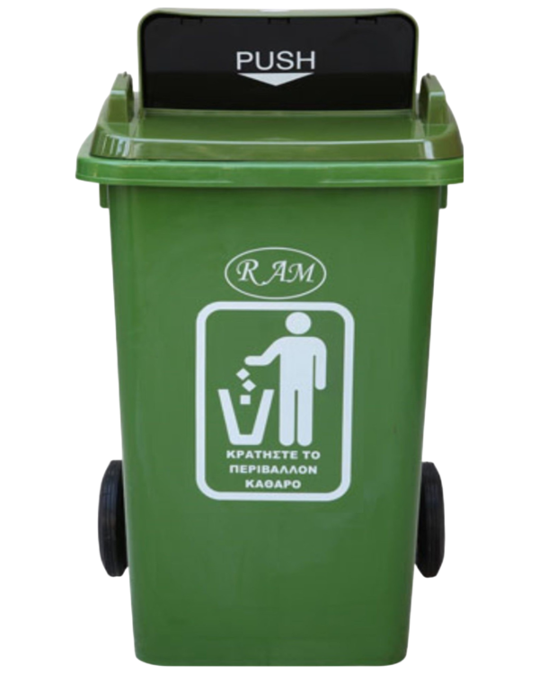 Πλαστικός κάδος 240Ltr με push καπάκι