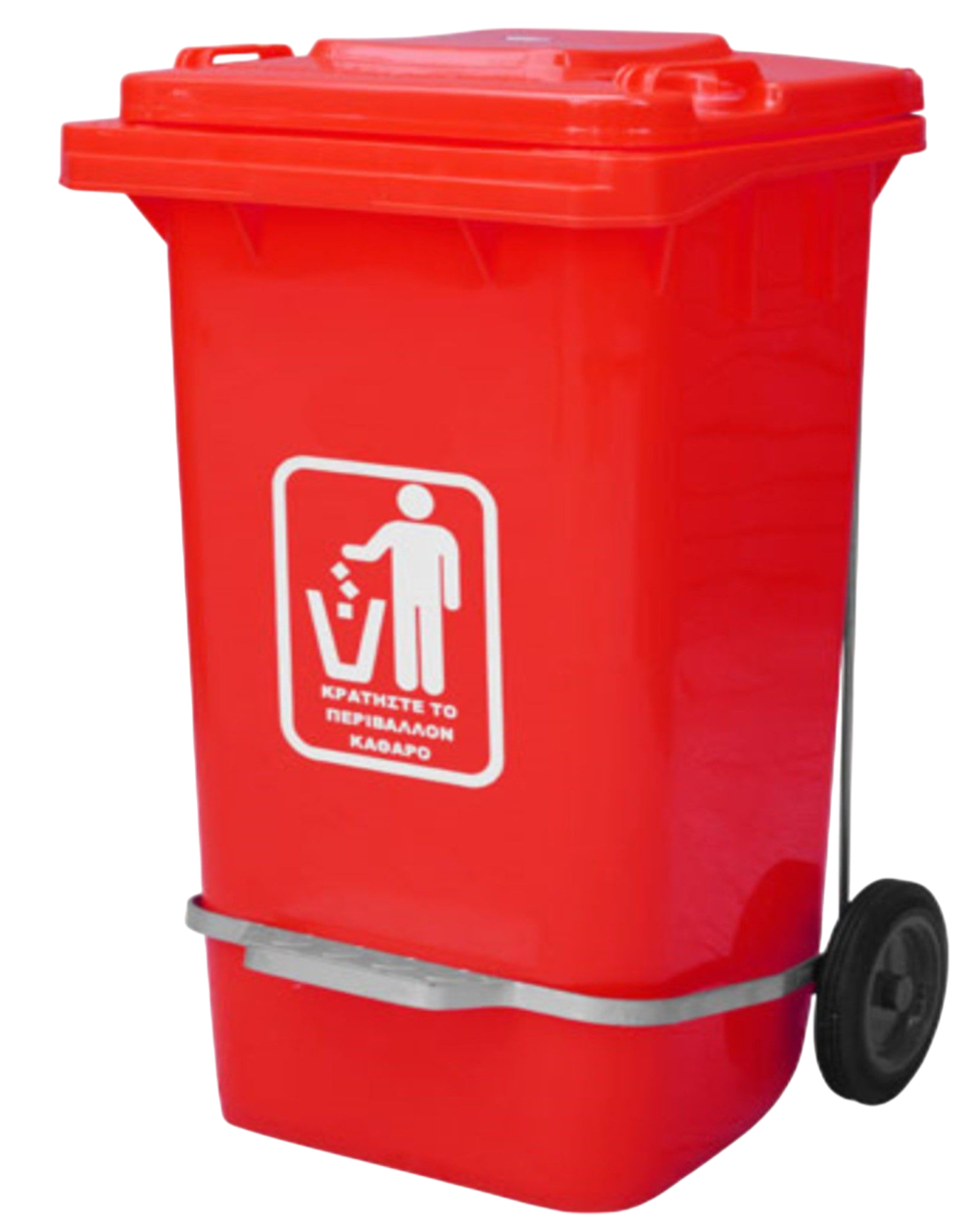 Πλαστικός κάδος 240Ltr με πεντάλ