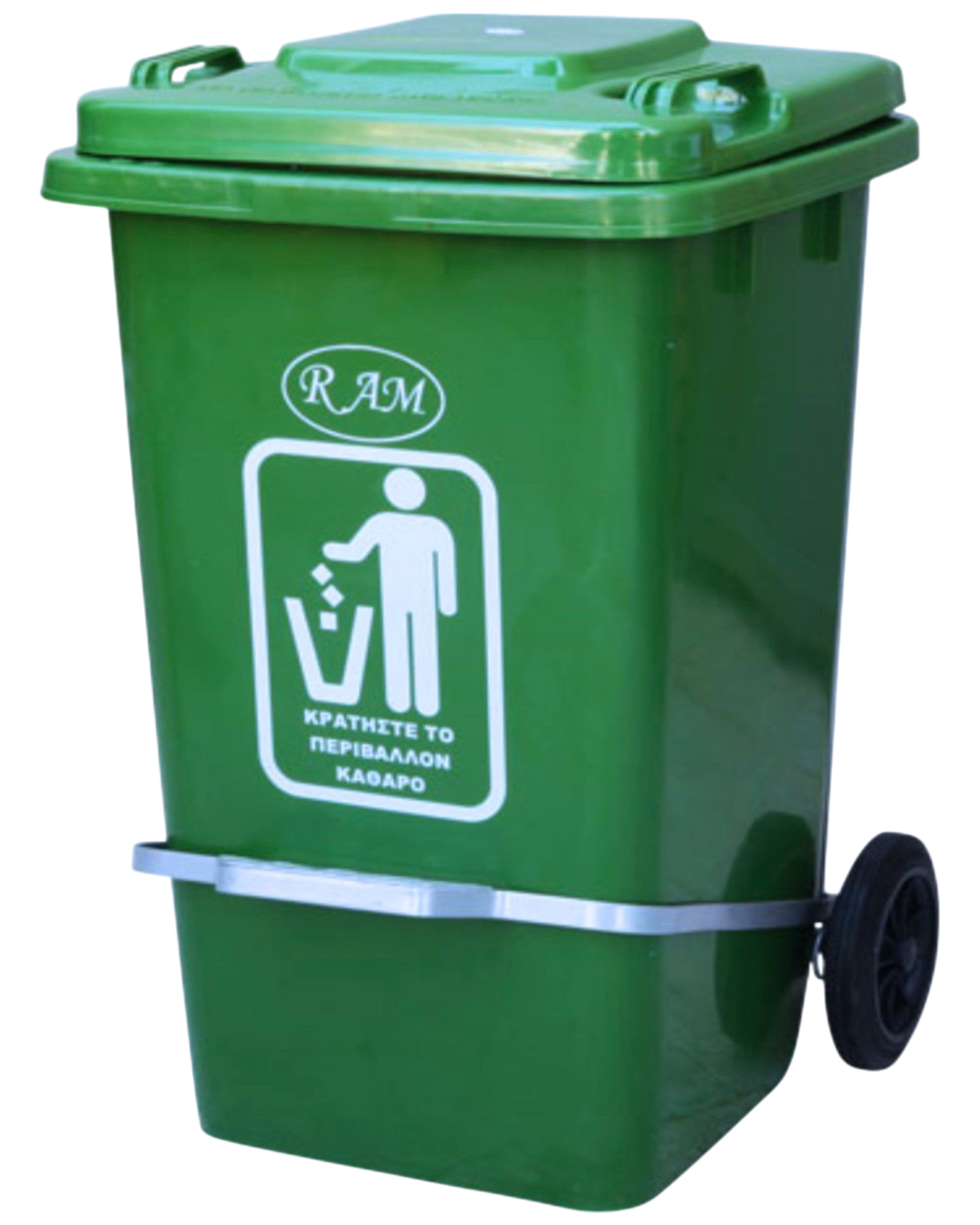 Πλαστικός κάδος 240Ltr με πεντάλ