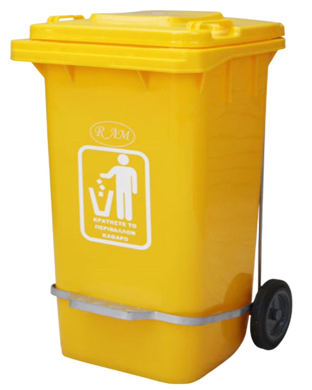 Πλαστικός κάδος 240Ltr με πεντάλ