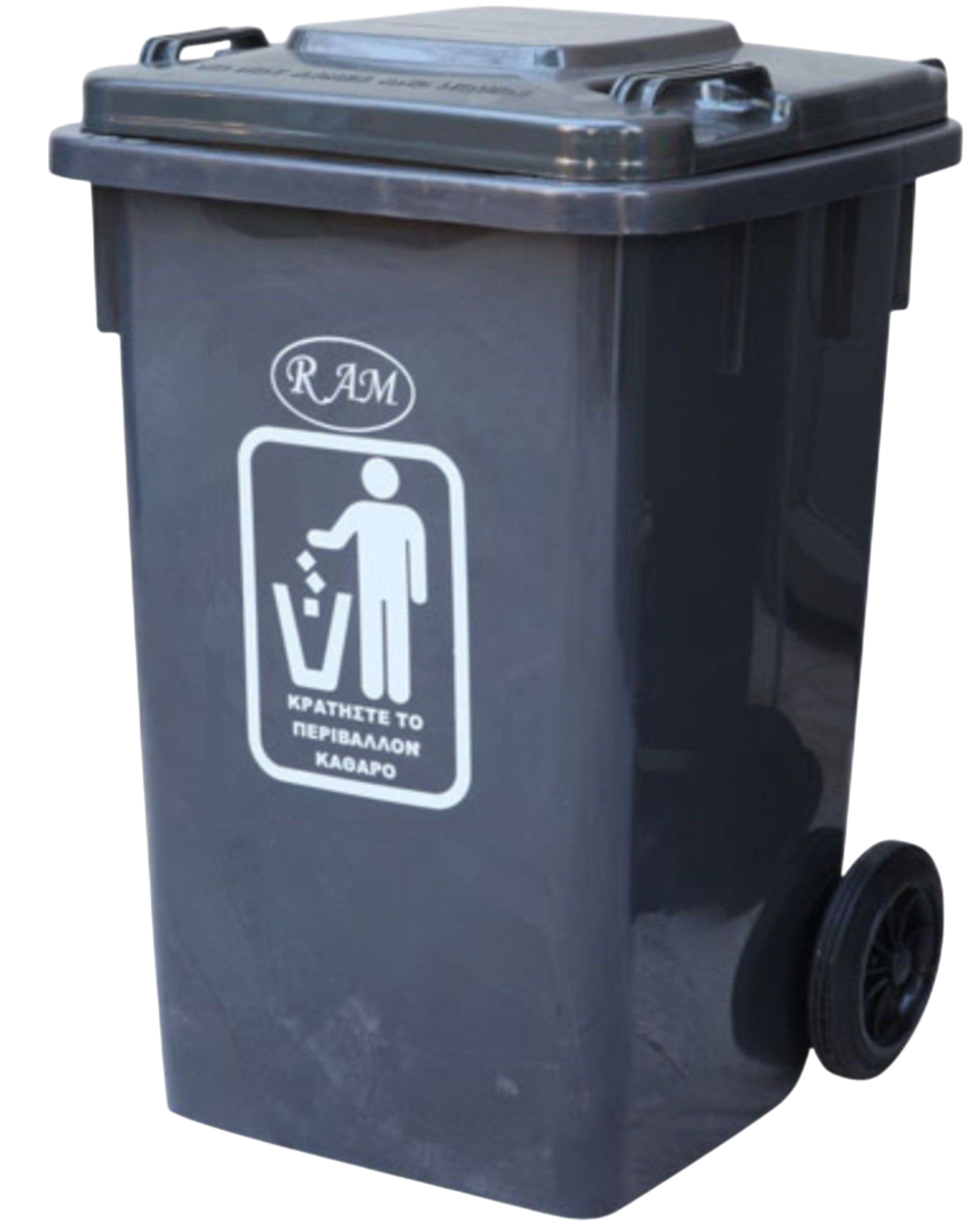 Πλαστικός κάδος 360Ltr