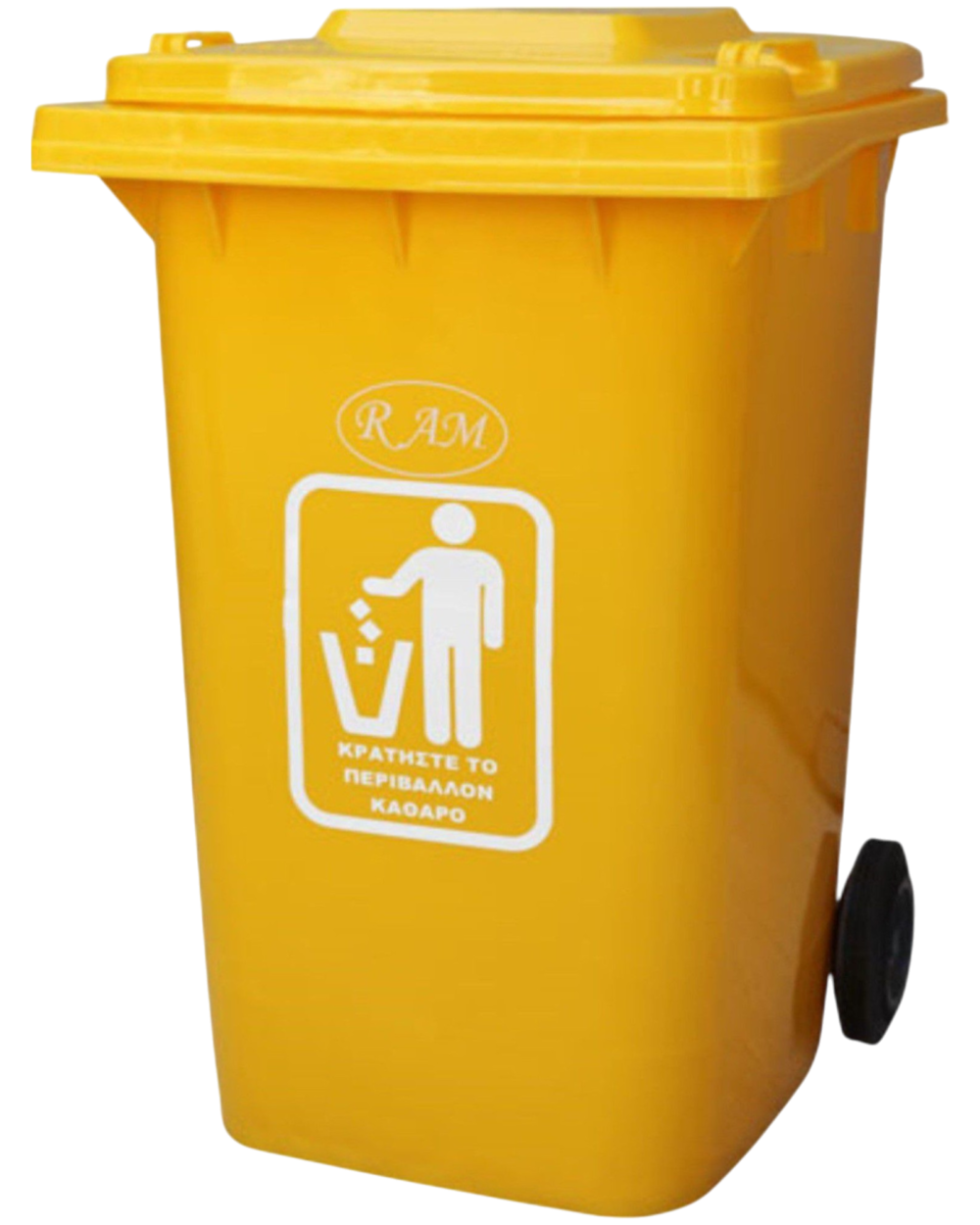Πλαστικός κάδος 360Ltr