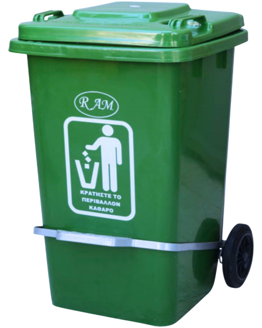 Πλαστικός κάδος 360Ltr με πεντάλ