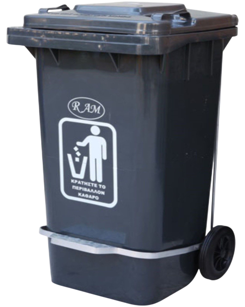 Πλαστικός κάδος 360Ltr με πεντάλ