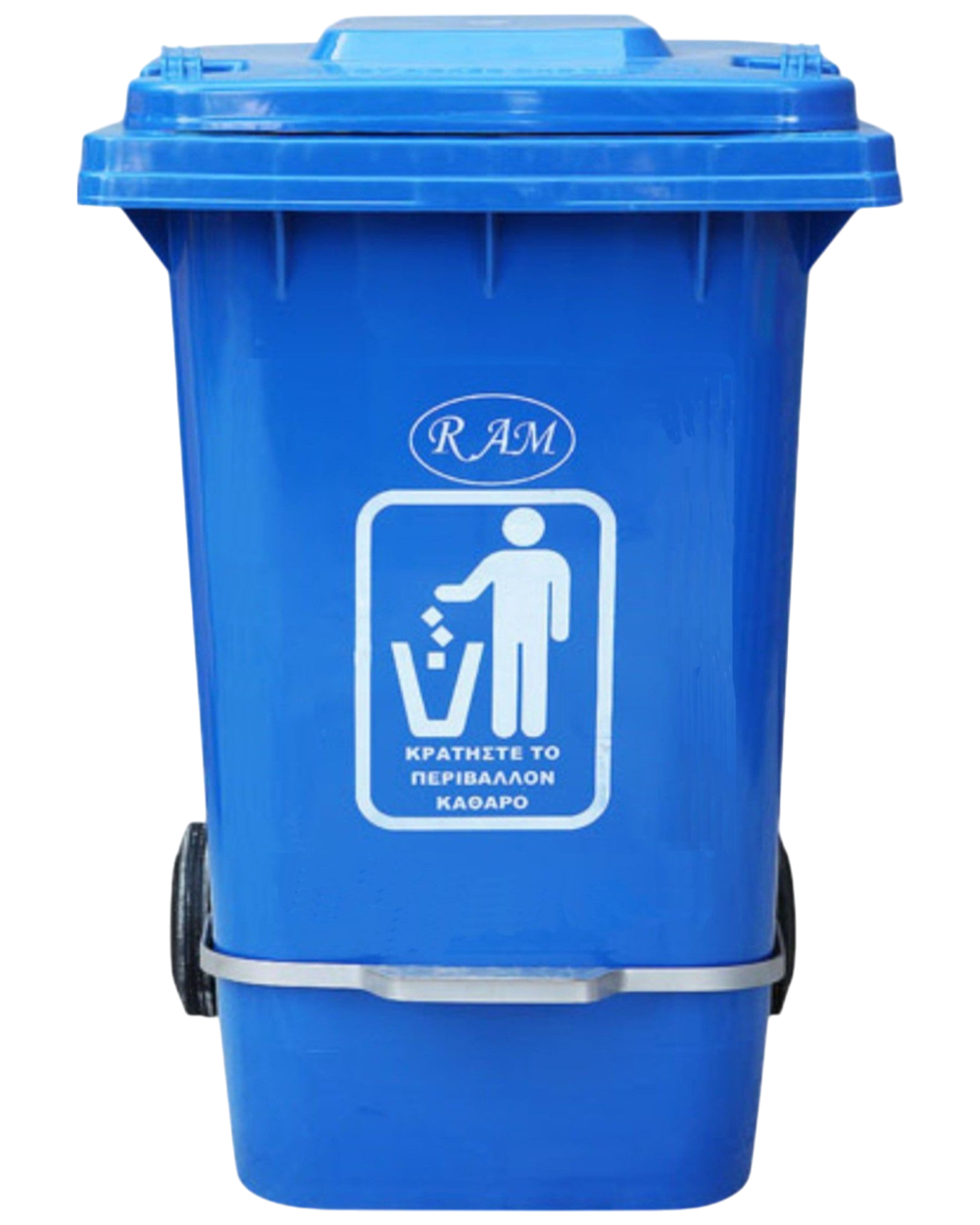 Πλαστικός κάδος 360Ltr με πεντάλ