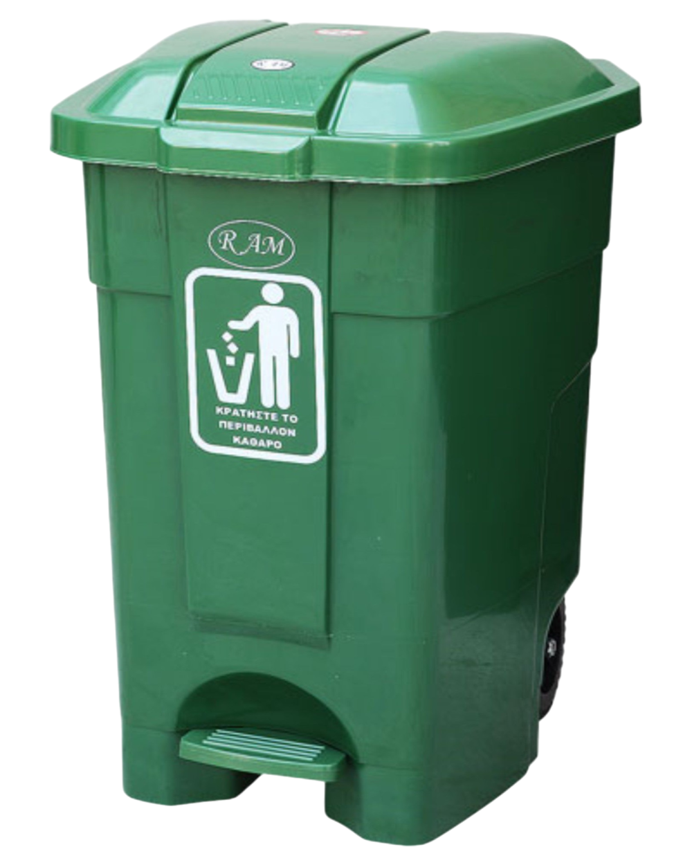 Πλαστικός κάδος 70 Ltr